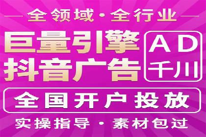 案例对比：不同行业SEM开户策略解析